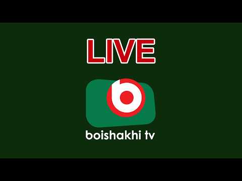 Live: কথা বলছেন স্থানীয় সরকারমন্ত্রী মির্জা ফখরুল ইসলাম আলমগীর, সরাসরি