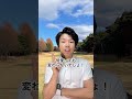 【ゴルフあるある】ドライバーの選び方 #shorts #ゴルフ #あるある