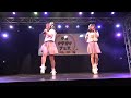 あいみひろ 『恋愛レボリューション21』  2023/1/21  デカクワガタフェス (1部)   博多ベイサイドライブホール