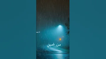 انشودة الله يعلم 