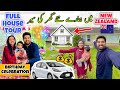 Our house  tour in new zealand   life update birt.ay party  baba food rrc  ramish ch vlogs