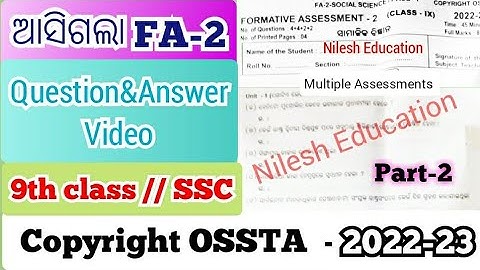 9th class FA-2 SSC questions answer 2022/ copyright ossta #9th #fa2 #fa2question