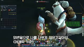 모험의 서 퀘스트 4