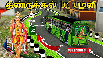 🫰💚 DINDIGUL TO PALANI HILLS TEMPLE MAP MOD DOWNLOAD FREE BUSSID NEW TEMPLE MAP TN  MOD KR CO BUS