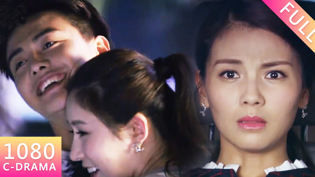 【Chinese Drama】丈夫竟撒謊與別的女人約會!殊不知妻子目睹一切,當場心灰意冷果斷提出離婚!#drama #家庭 #出轨 - YouTube