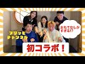 【祝】プリッとチャンネル×秩父おもてなしTVコラボ企画！ガイドとめぐる秩父観光！！秩父名物た〜くさん食べてもらったよ！！