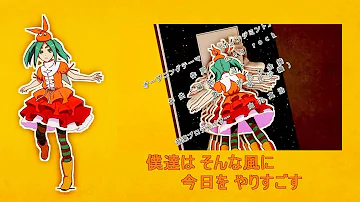物語シリーズ Op Mad 憑物語 斧乃木余接 オレンジミント تحميل Download Mp4 Mp3
