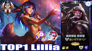 Wild Rift Lillia Gameplay  - TOP1 Lillia Champion Spotlight | Rank Challenge