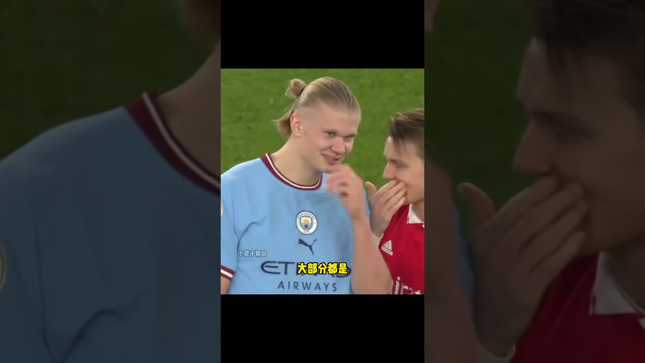哈兰德即将对战曼城队友，到底是喜是优？#足球 #football #worldcup #haaland #哈兰德 #funny #搞笑 #精彩片段