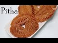 নরসিংদীর ঐতিহ্যবাহী নকশী পিঠা তৈরির সহজ  রেসেপি / Nokshi Pitha