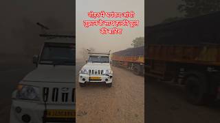 प्रकृति का रौद्र रूप! #HeavyRain #DustStorm #TornadoAlert #WeatherUpdate #आंधीतूफान #बवंडर #Monsoon