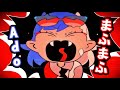 【Ado x まふまふ】 阿修羅ちゃん.. 【合わせてみた】