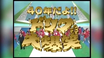 تحميل ドリフターズ Op Mp4 Mp3 تحميل ドリフターズ Op Mp4 Mp3