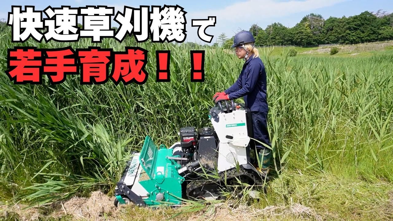 Sharing the OLEC ZHR800 across company boundaries! Young employees