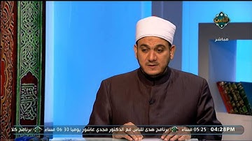 التلاوة التجويدية الصحيحة للآيات ( 125 - 128 ) من سورة النحل | مع التلاوة