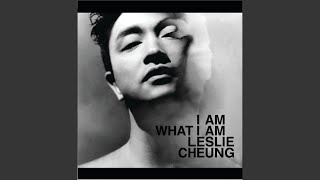Miniatura de vídeo de "Leslie Cheung - 追 (電影《金枝玉葉》歌曲)"
