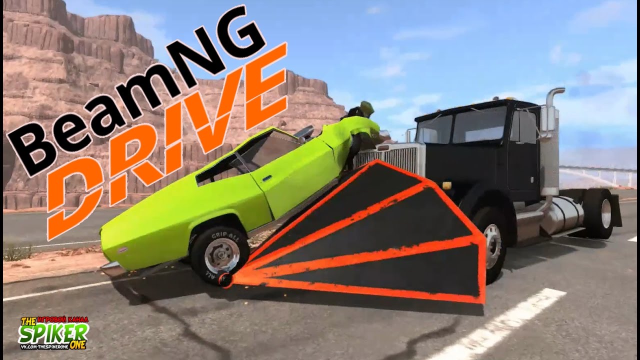 Азлк beamng drive