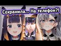 Зета сохранила спинку Ины ПРОСТО ДЛЯ СПРАВКИ 😏 [Hololive RU SUB]