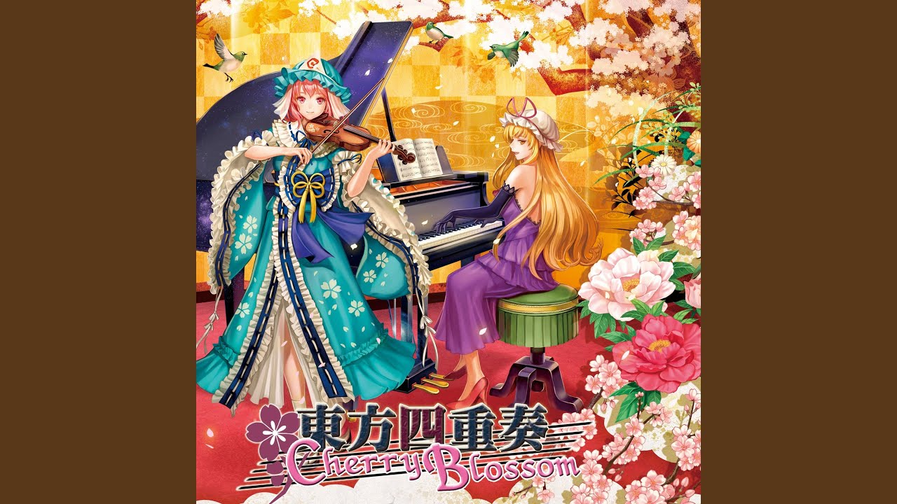 広有射怪鳥事 ～ Till When? (東方妖々夢 四重奏-Quartet) - YouTube