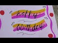 Beautiful and easy front page idea for birthday card. Also useful for making project file border