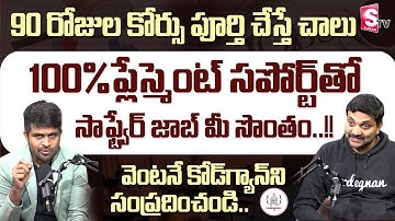 Online IT Job Courses in Code Codegnan | Best Coding Institute | Career Guidance by Sai Ram