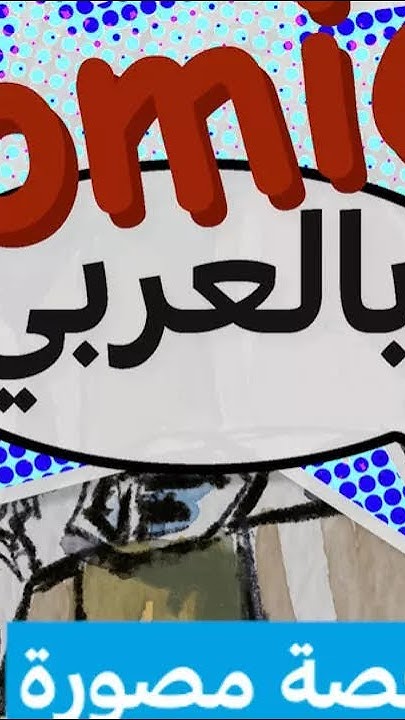         24 / FRANCE 24
 - نشر قبل 5 دقيقة