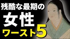 Nan Nan Back Skip Navigation Search Search Sign In Home Home Explore Explore Shorts Shorts Subscriptions Subscriptions Library Library History History Introduce Japan S Sengoku Period History Carefully Introduce Japan S Sengoku Period History Nan Nan Back Skip Navigation Search Search Sign In Home Home Explore Explore Shorts Shorts Subscriptions Subscriptions Library Library History History Introduce Japan S Sengoku Period History Carefully Introduce Japan S Sengoku Period History