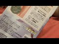 ソフィ温活ショーツショートバージョン