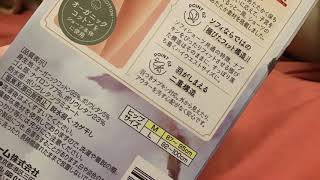 ソフィ温活ショーツショートバージョン