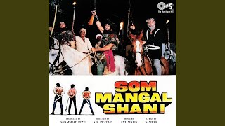 Jaago Shabbe Baraat screenshot 5
