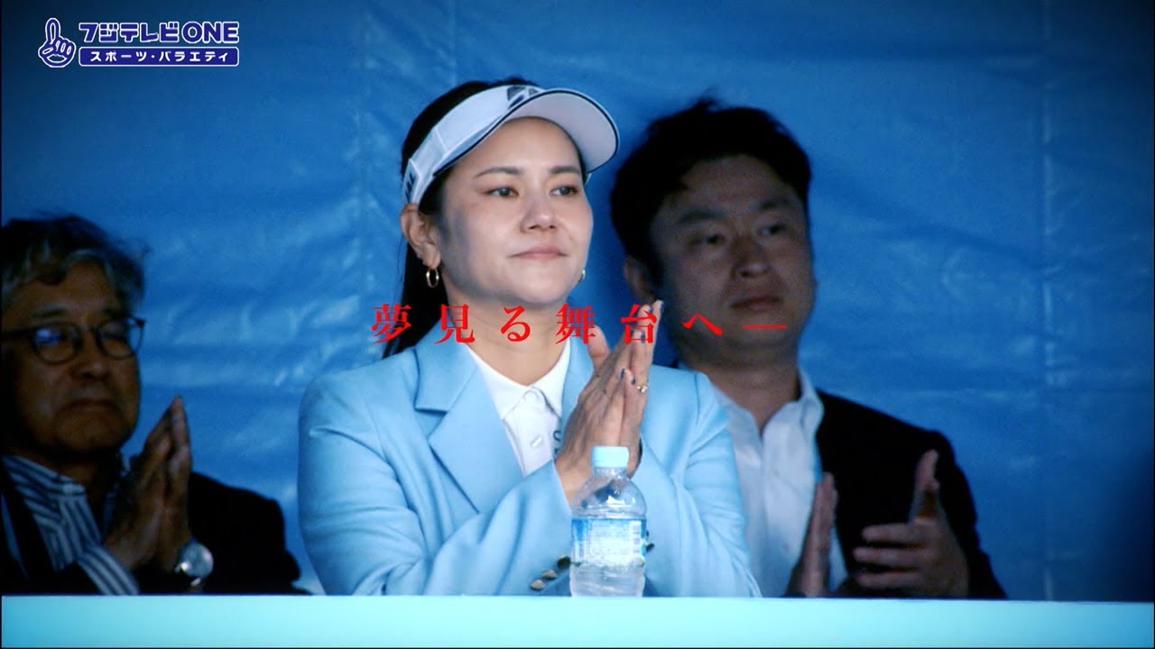 宮里藍 サントリーレディスオープンゴルフトーナメント2026