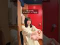 レコーディング休憩中 2026.7.1リリース 山田萌「虹色の街」 #shorts