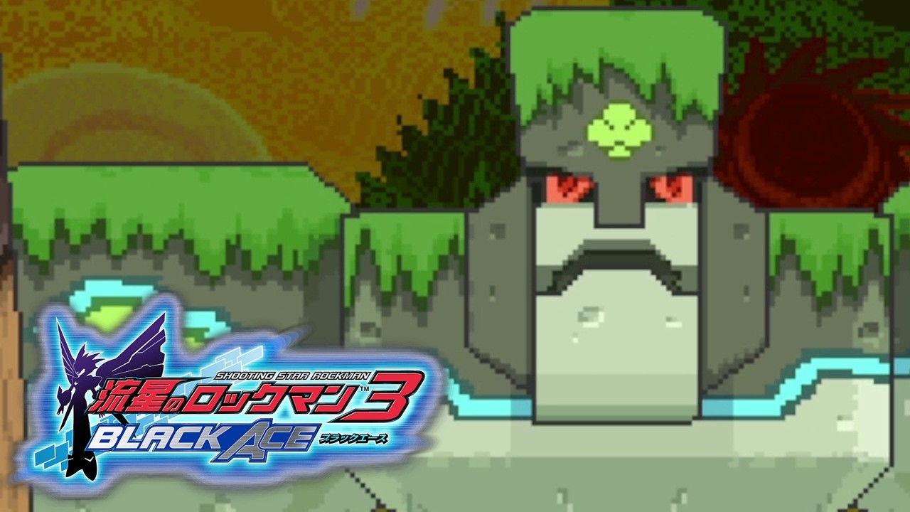 【流星のロックマン3 ブラックエース】巨大なガーディアン クラブ・ストロング【実況 #12】