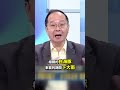 漢光玩真的「網路5G變3G」！ M109自走砲「颱風天實戰演練」飛彈部隊也出海！  @ebcCTime #shorts