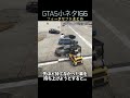 知ってる！？GTA5のフォークリフト小ネタ3選#shorts