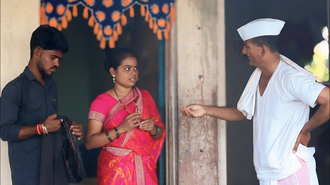 पोरींनी घेतला गरीब बापावर  पैसे चोरीचा आळ #मराठी झटका टीम #मराठीझटका #इमोशनलव्हिडिओ  #vilashole 