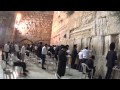 תפילת ראש חודש תמוז (יוני 2015) בכותל המערבי, ירושלים. מורה דרך: צחי שקד