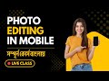#24 Learn Professional Photo Editing with Mobile | Easy Tips & Tricks
