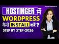 Hostinger में WordPress कैसे Install करें?  | How to Install WordPress in Hostinger-2026