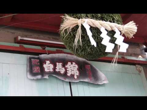 【白馬錦】薄井商店（第4回 郷酒フェスタ for WOMEN 2017）
