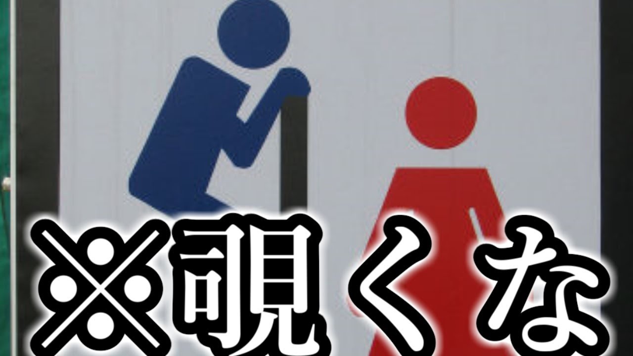 吹いたら負け 実在する看板や張り紙がツッコミどころ満載だったwwwww 4 腹筋崩壊 面白画像 的youtube视频效果分析报告 Noxinfluencer