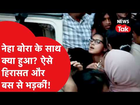 Neha Bora also detained by police, what did Neha Bora say?