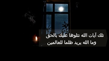 القارئ عبد النور رحيم | يَوْمَ تَبْيَضُّ وُجُوهٌ وَتَسْوَدُّ وُجُوهٌ | ارح مسمعك