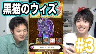 【黒猫のウィズマスオとこぐれんがやってみた！