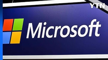 MS "누구나 AI 에이전트 시대 연다"...새 기능 공개 / YTN