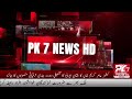 Commissioner Amir Karim khan ka maltan eviniyo ka tafseeli dura,