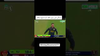 Hunain shah this mach hero #viral#quotes #viral#viralvideos #reels #youtubeshorts #urduquotes #love