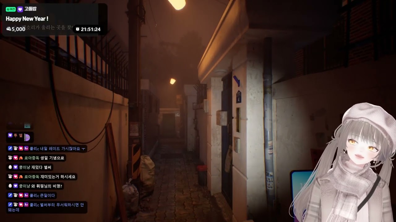 [골목길:귀흔] 생일에 스스로 불러온 재앙 (비명주의)