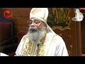 قسمة الصوم الكبير الصوم والصلاة أبونا بيشوي القمص لوقا 