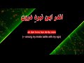 سرود پرستشی بشکن این پوسته سخت من شهید هایک هوسپیان 